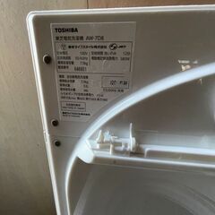 東芝　全自動洗濯機　ZABOON　7.0kg　AW-7D8　2020年製の画像