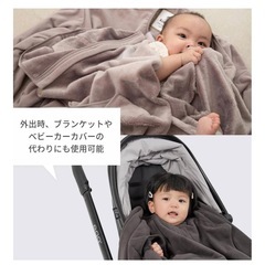Konny コニー抱っ防寒ケープの画像