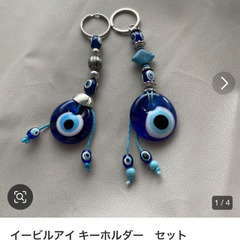 400円　2025万博　トルコ館　キーホルダー　一点物の絵付けの画像