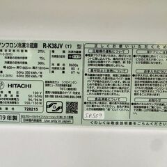 大阪送料無料★3か月保障付き★冷蔵庫★日立★3ドア★2019年★R-K38JV★IR-559の画像