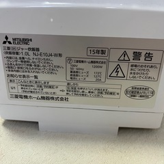 三菱　炊飯器　5.5合炊き　　の画像