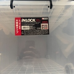 衣装ケースの画像