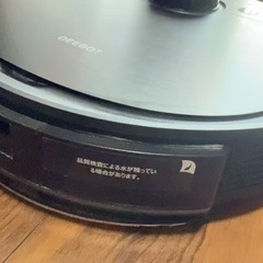 掃除ロボットの画像