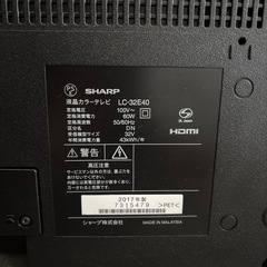 SHARP AQUOS TV テレビ　の画像