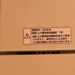(運搬費込み)比較的新しい2019年製！/5キロ/YAMADAの画像