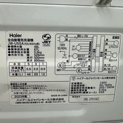 【ドリーム川西店御来店限定】☆ジモティー見たよ♪割引☆ ハイアール 洗濯機 JW-U55A 5.5kg 2023 動作確認／クリーニング済み 【99560000027272】の画像
