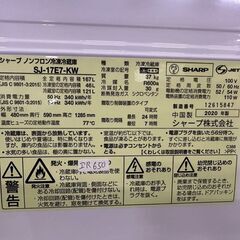 大阪送料無料★3か月保障付き★冷蔵庫★シャープ★2ドア★2020年★SJ-17E7-KW★IR-650の画像