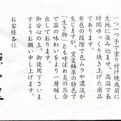 深山窯 陶器 黒泥袋型桜深蒸急須1点 湯呑み5点（合計6点セット）の画像
