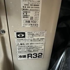 エアコン2019年購入、８月洗浄済の画像