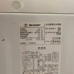 EJ1161番 SHARP 電気洗濯機 ES-GE5B-Tの画像