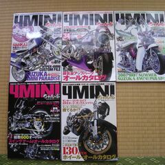 CD、DVD付き４miniチャンプ誌１５冊、おまけつきの画像