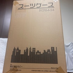 【新品】ＪＯＬＩＳＴＡＲ キャリーケース 容量約63L Mサイズ グレー の画像