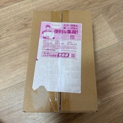 スペシャルBOX ポケモンセンター福岡
の画像