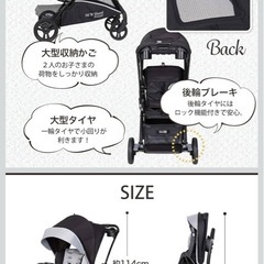 【美品】ベビーカー　2人用
の画像