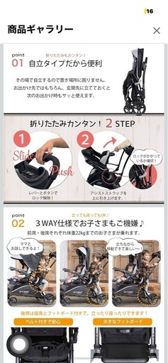 【美品】ベビーカー　2人用

