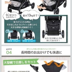 【美品】ベビーカー　2人用
の画像