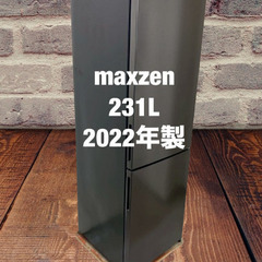 中古家電セット(冷蔵庫  maxzen 231L 2022年製 JR230ML01GM 洗濯機 Haier 6kg 2020年製 JW-C60C)の画像