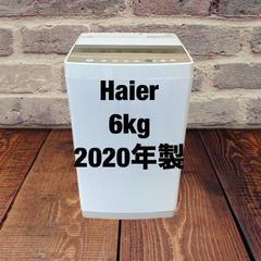 中古家電セット(冷蔵庫  maxzen 231L 2022年製 JR230ML01GM 洗濯機 Haier 6kg 2020年製 JW-C60C)の画像