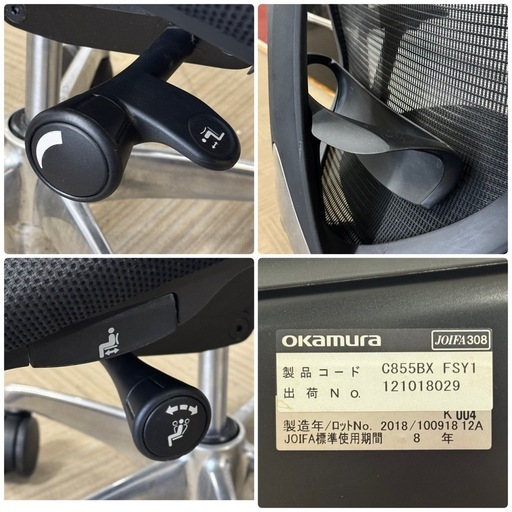 【超美品‼️】定価235,070円♪ オカムラ オフィスチェア サブリナシリーズ 事務椅子 イス エクストラハイバック ブラック♪