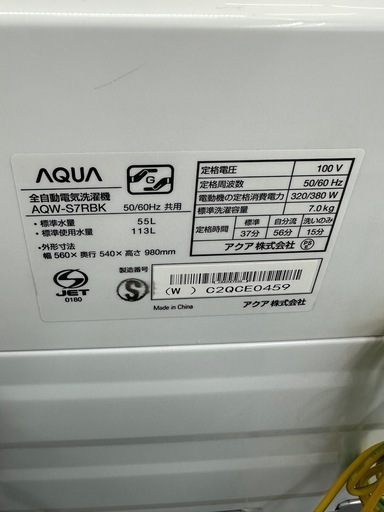 【ドリーム川西店御来店限定】☆ジモティー見たよ♪割引☆ アクア　 新古品　洗濯機　 AQW-S7RBK 7.0kg 2024 動作確認／クリーニング済み 【99540000026403】
