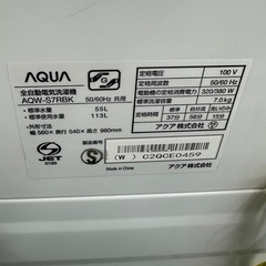 【ドリーム川西店御来店限定】☆ジモティー見たよ♪割引☆ アクア　 新古品　洗濯機　 AQW-S7RBK 7.0kg 2024 動作確認／クリーニング済み 【99540000026403】の画像