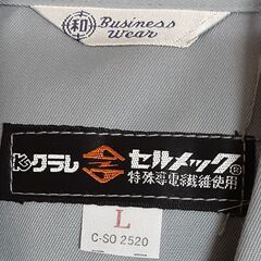 クラレセルメック特殊導電繊維使用作業服上下　T-308の画像