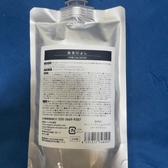 あをによしの画像