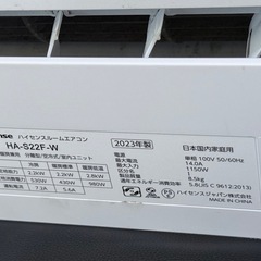 えあこんエアコンの画像