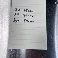 業務用 冷蔵庫  作業台セットの画像