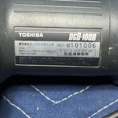 東芝 ディスクグラインダ  DGD-100Bの画像