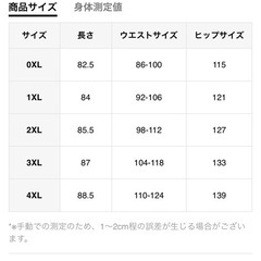 SHEIN スカートの画像