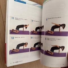 ストレッチ書籍　新品2冊セットの画像
