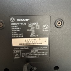 【受付終了】テレビ AQUOS SHARPの画像