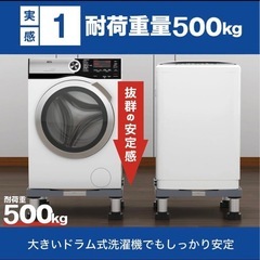 一旦取り引き停止中　新品未使用　DEWEL かさ上げ台　洗濯機などの画像