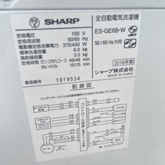 洗濯機の画像