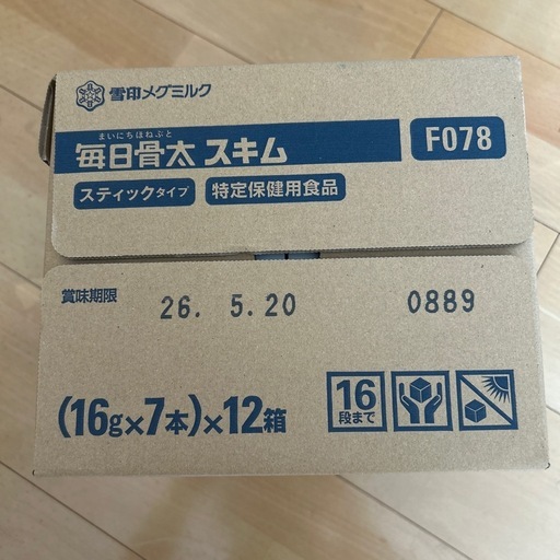雪印メグミルク 毎日骨太MBPスキム スティックタイプ 16g、7本入✖️12箱