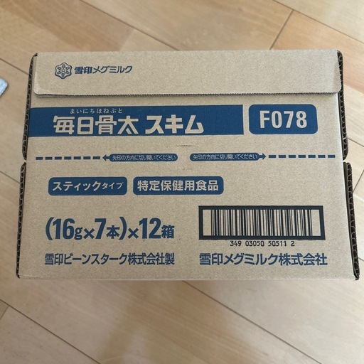 雪印メグミルク 毎日骨太MBPスキム スティックタイプ 16g、7本入✖️12箱