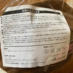 ＪＡバンク チョリス４点の画像