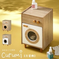 [新品未使用/半額以下]おままごと洗濯機＆冷蔵庫2種セットの画像