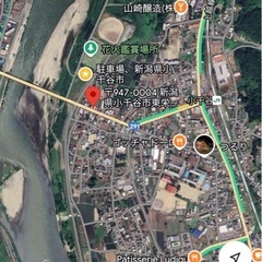 新潟の高級旅館　無償譲渡 - 小千谷市