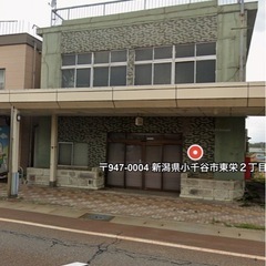 新潟の高級旅館　無償譲渡