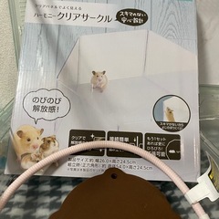 ハムスター飼育用品の画像