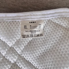 【2025年7月購入】本麻　敷きパッド　ダブルの画像