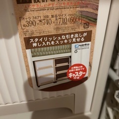 収納ケース【お問い合わせが多すぎてお返事が出来なくてすみません】の画像