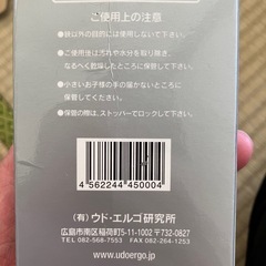 園芸ハサミの画像