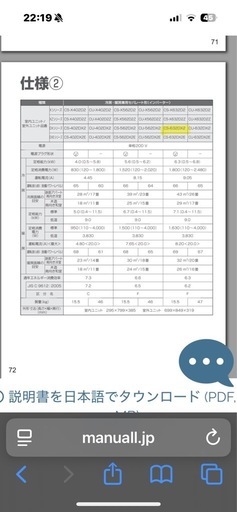 取外し済み【11月末迄・最終価格】2022年製　200vエアコン　Panasonic エオリア