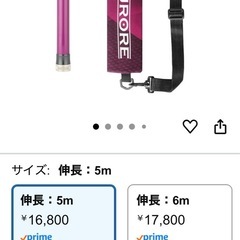 ⭕5mケーブル通線ロッド⭕の画像