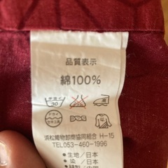 うさぎ柄の浴衣の画像