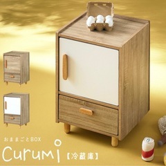 [新品未使用/半額以下]おままごと洗濯機＆冷蔵庫2種セットの画像