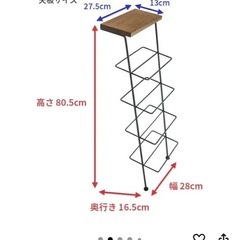 【Amazon】シューズラックの画像